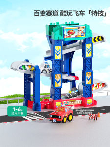 Weiyida 4-in-1 Racing Car Track Childrens Toy Train Assembly Runway Boys And Girls Car Toy for Ages 1-6 Vtech Brand