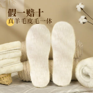 Real Wool Insole Fleece-Lined Warm Fur Integrated Winter Deodorant Thick Sweat-Proof Mens and Womens Pure Wool Soft Shoe Sole