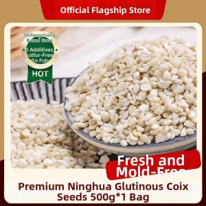 BAOGUOLE | Hulled Fresh Mould-free Coix Seed for Chinese Medicine
