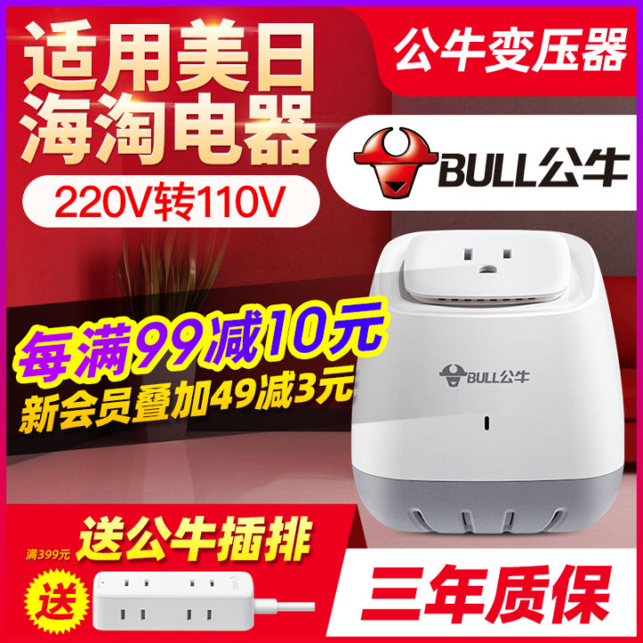 Is Japan 110v Or 220v