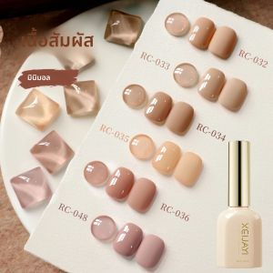 เจลทาเล็บ XEIJAYI Roman Bottle สีผิวธรรมชาติ 6 ชิ้น--เจลเล็บ LED สำหรับตกแต่งเล็บ ดีไซน์เล็บ ศิลปะตกแต่งเล็บ ทำเล็บเองที่บ้าน ทำเล็บในร้าน