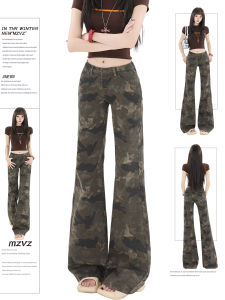 MZVZ | Vintage Camouflage Flared Jeans Loose Fit