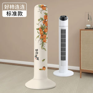 คลุมเครื่องปรับอากาศแบบป้องกันฝุ่นสำหรับเครื่องปรับอากาศตั้งพื้นแบบอเนกประสงค์ เครื่องปรับอากาศแบบตั้งได้ คลุมเต็มรูปแบบ