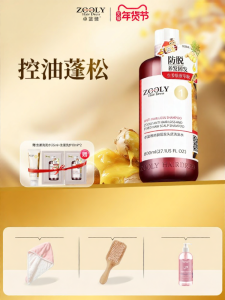 Zooly | Hair Loss Prevention Nourishing Dandruff Anti-Itch Control Shampoo
