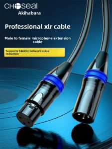 Choseal | XLR Balanced Audio Cable Male to Female
