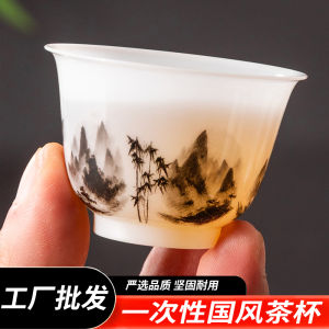 Thickened Disposable Kung Fu Tea Cup Heat Resistant Office Drinking Cup with Storage Cup Holder Commercial Use Chinese Style Plastic Tea Set
