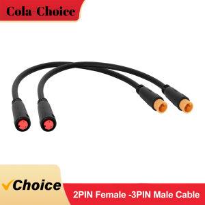 Bafang | 2PCS EBIKE M8 2-pin to 3-pin Cables Brake Cable Trigger Cable Etc.