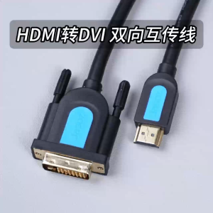 Jasoz HDMI To DVI Cable  DVI-D Male to Male 24+1 Pin 1080P/60Hz DVI to HDMI Cable for PC Monitor