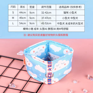 Dog Ice Scarf Jarre Aero Bull Corgi and Shiba Inu Summer Cooling Anti-Heatstroke Pet Ice Pack Scarf Dog Saliva Towel Decoration