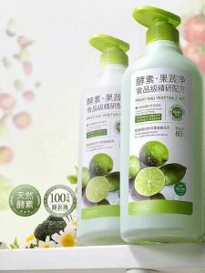 HXQ | Dish And Vegetable Cleanser