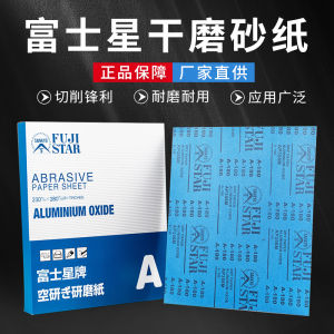 Fujix Star Sandpaper Dry Grinding Sanding Paper Set for Woodworking Wall Furniture Polishing Fine White Sandpaper 240#