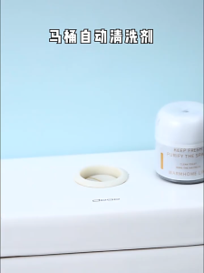 [In Stock]Toilet Bowl Freshener Toilet Cleaner Cleaning Gel Freshener Can Last 90 Days Deodorizing Perfume Flush