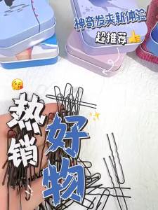 JIUDUOLAN | Black U-Shaped Hair Clip for Bun and Hairstyle Fixing
