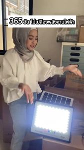 💕รับประกัน30ปี💕ไฟโซล่าเซลล์ 15000W ไฟภายนอกอาคาร ไฟโซล่าเซล1000wแท้ ไฟLED IP67กันน้ำ ไฟสปอร์ตไลท์ Solar Light สปอร์ตไลท์ solar cell ป้องกันฟ้าผ่า การควบคุมแสงอัจฉริยะ 1000㎡