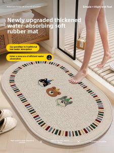 Water Absorbent Anti-slip Diatomite Bathroom Mat