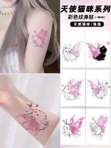 Waterproof Tattoo Stickers Womens Painted Angel Cat Colorful Lasting High-End Feeling Butterfly New Style Beauty Tools