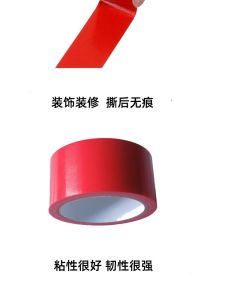 High Sticky Red Green Black and Multi-Color Duct Tape Decorative Wedding Floor Carpet Seamless Waterproof Single-Sided Tape