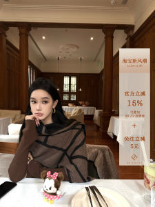 Youwei Knitted Shawl Coat Womens Outerwear for Skirts 2025 New Early Autumn Jacket Top Casual Style Urban Nomad Series
