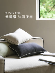 หมอนอิงโซฟาฝ้ายลินินระดับไหม Pure Flax หมอนอิงโซฟาแบบถอดได้ หมอนอิงโซฟาแบบเรียบง่ายและโมเดิร์น สีพื้น ผลิตจากจีนแผ่นดินใหญ่