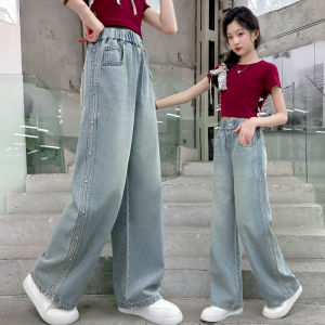 Girls Cute Jeans Wide Leg Trousers