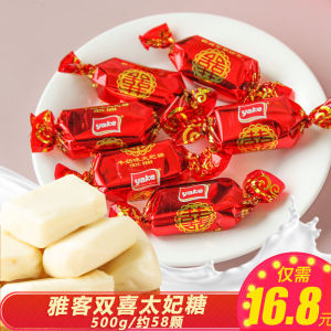 Yake Double Happiness Princess Original Flavor Milk Candy 500G Bulk Wedding Celebration Candy Soft and Hard Candy Bagged Wedding Banquet Snacks