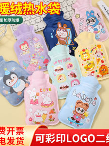 Portable Childrens Cartoon Warm Water Bottle Student Hand Warmer Doll New Year Gift Soft Plush Material Large And Small Sizes