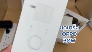 ชุดชาร์จเร็ว OPPO 30W USB TYPE-C SUPER VOOC FastCharge 5V-6A หัวชาร์จพร้อมสายชาร์จ ชาร์จด่วน ชาร์จเร็ว ตรงรุ่น: Reno4, Reno5, Reno6, R17, R17Pro, A91, A92, A93, A94, A52, A53, A54, A72, A73, A74, A16