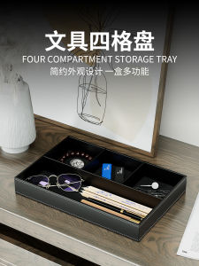 Business Leather Multi-Functional Desktop Organizer Creative Coin Tray Miscellaneous Items Sorting Box Office Entrance