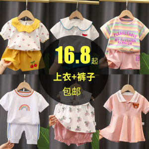 Princess Style Summer Outfit for Baby Girls 2-Piece Set Short Sleeve Cotton Clothes 0-3 Years Old Cute Childrens Clothing