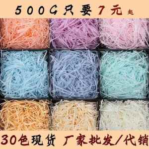 Hộp Quà Cưới Sáng Tạo Bột Giấy Rơm Baking Candy Hộp Quà Tặng Ngày Lễ Tình Nhân Bao Bì Đầy Đủ Chất Liệu Giấy Nhỏ