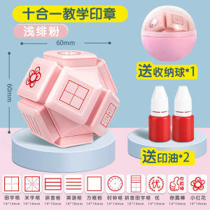 Hàng Giáo Dục Đa Năng Chữ Đồng Hồ Học Sinh Tiểu Học Chữ Cái Bảng Chữ Cái Bút Chì Học Sinh Văn Phòng Phẩm Học Tập