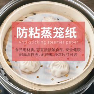 SET 50 TờGiấy Lót Nồi Chiên Không Dầu Màu Nâu Giấy Nến Vàng Lót Nồi Chiên Không Dầu Đa Năng - Set 100 Giấy nến lót nồi chiên không dầu hấp nướng bánh chống dính