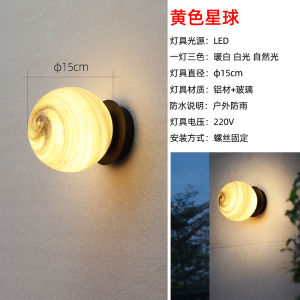 Outdoor Waterproof Moonlight Wall Lamp Villa Courtyard Light Passage Terrace Outdoor Balcony Garden Wall Lighting Fixture
