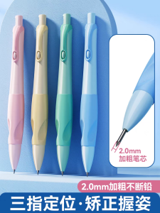 ดินสอเขียนอัตโนมัติสีน้ำเงินสำหรับเด็กอนุบาลและประถมศึกษาพิเศษสำหรับการปรับท่าทางการเขียน สติกเกอร์ที่ปรับท่าทางการเขียนแบบเคลื่อนที่