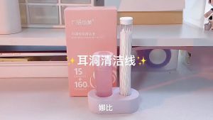 Disposable Ear Hole Cleaning Line耳洞清洁线