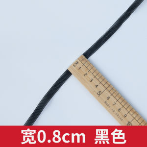 High Elasticity Black Elastic Band for Childrens Pants Baby Waistband Durable Fish Thread Material Thin And Wide