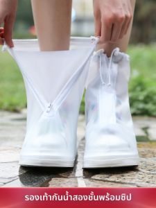RAINCATO | Waterproof Slip Resistant Rain Shoe Covers
