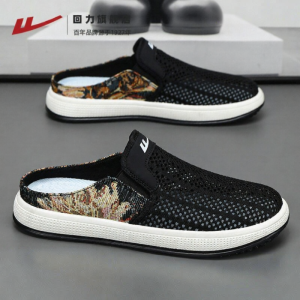 Warrior | Summer Breathable Mesh Slip-on Sandals