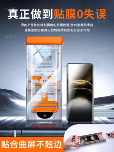 No Dusty Seconds for Vivox200pro + Mobile Phone Film X100/X90 New Arrival Iqoo12pro Ceramic Membrane Vivo Aiku 11/10/9pro Curved Surface X70pro Curved Screen Protection Second Stickers