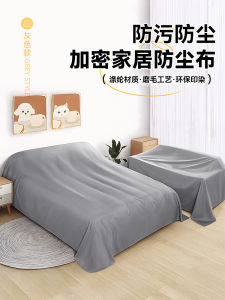 Modern Simple Style Furniture Dust Cover Sofa Bed Home Use Dustproof Shield Gray Color Universal Cover Towel for Dust Protection