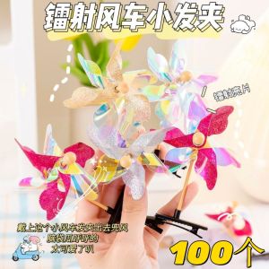 Creative Windmill Hair Clips Childrens Day Kindergarten Back-to-School Gifts Festive Attraction Promotional Mini Gifts