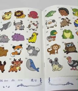 สมุดฝึกทักษะเด็ก มีสติ๊กเกอร์ให้แปะตามจุุด และระบายสี สมุดเด็ก สมุดฝึกคัดคำ+สติ๊กเกอร์+ระบายสี