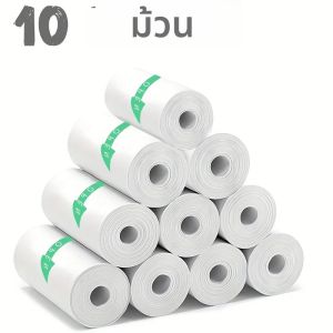 กระดาษสติกเกอร์เครื่องพิมพ์ความร้อนขนาดเล็ก 10 ม้วน แบบมีกาวในตัว 57x25 ม. ใช้ได้กับเครื่องพิมพ์ขนาดเล็กส่วนใหญ่และกล้องถ่ายรูปสำหรับเด็กที่พิมพ์ภาพทันที