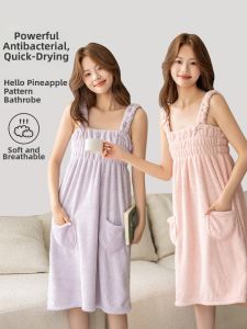 CREATE LOVE | Wearable Quick-drying Bath Towel Robe