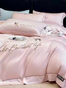 DREAM HOME | High Quality Cool Silk Bed 4-Piece Set