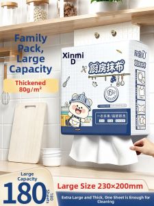 XINMIER | Kitchen Use Thickened Disposable Dishcloth