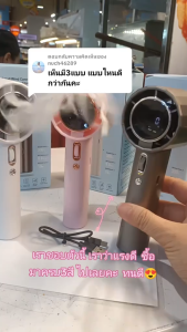 พัดลมระบายความร้อน ความเร็วลม100ระดับ พัดลมพกพา ความเย็น 12000mAh พัดลมระบายความร้อน USB พัดลมขนาดเล็ก แบบพกพา ไม่มีใบพัด พัดลมกีฬา พัดลม