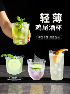 Light Cocktail Glass Cup Cocktail Japanese-Style Colin Cup Water Cut Long Island Ice Tea Cup Ultra-Thin Mojito Cup
