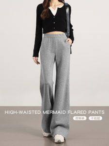 Gray High Waist Drapey Straight Leg Casual Pants Womens Spring Autumn 2025 New Loose Slimming Wide Leg Micro Flared Trousers