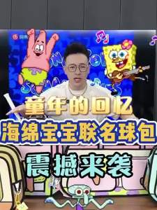 KAWASAKI | Túi Đựng Cầu Lông Dung Lượng Lớn Đa Năng Hình SpongeBob